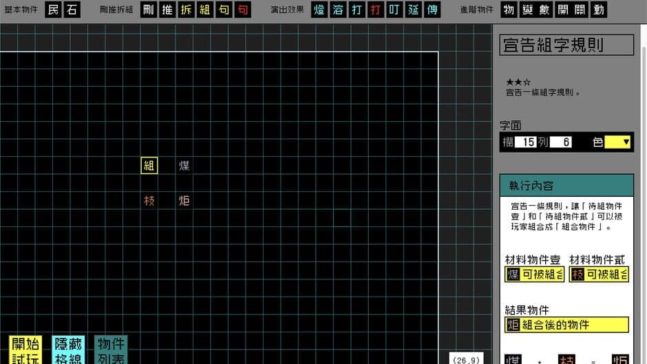 Ekran görüntüsü 7