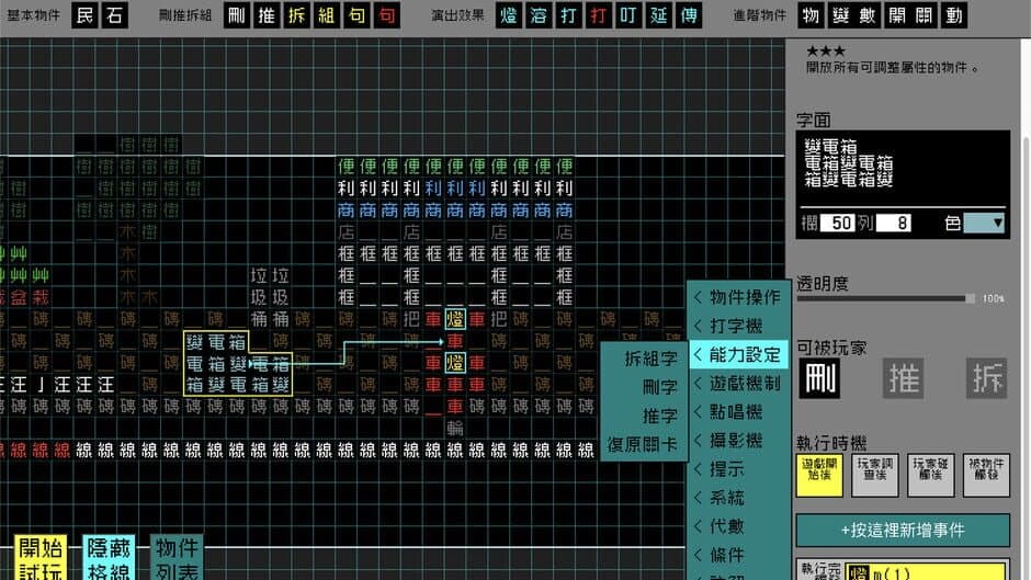 Ekran görüntüsü 8