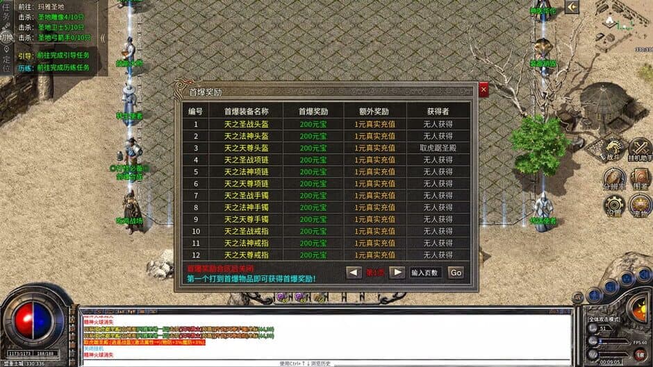 Ekran görüntüsü 2