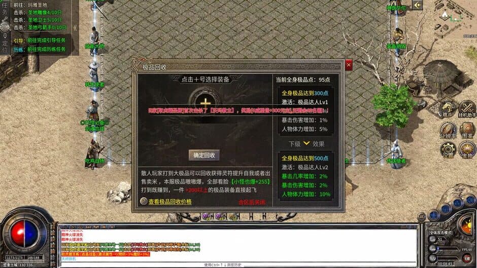 Ekran görüntüsü 5