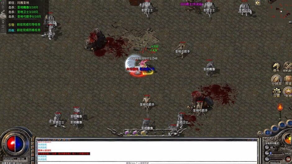 Ekran görüntüsü 4