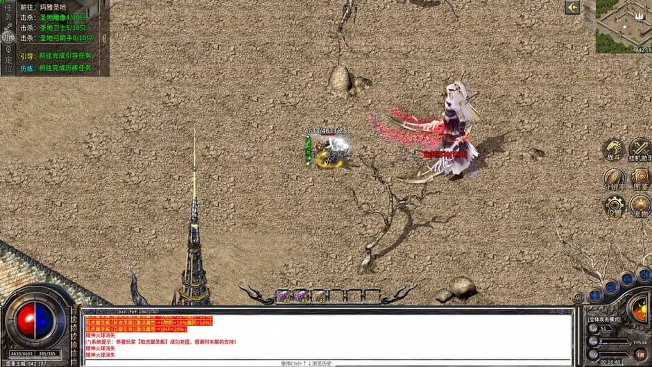 Ekran görüntüsü 6