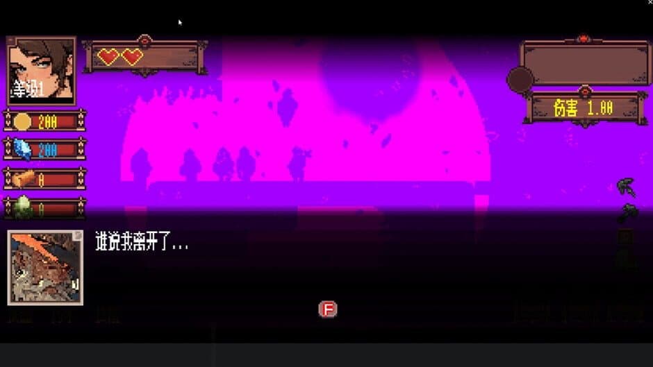 Ekran görüntüsü 8