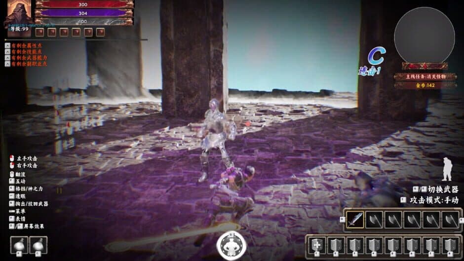 Ekran görüntüsü 7