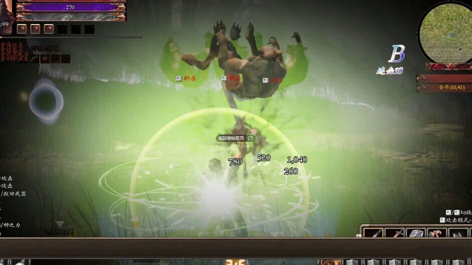 Ekran görüntüsü 5