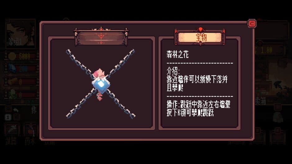 Ekran görüntüsü 16