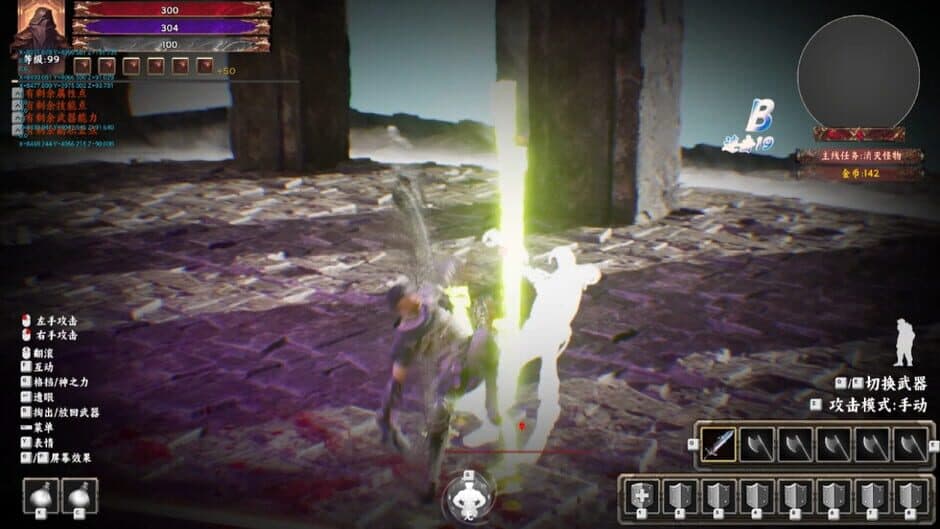 Ekran görüntüsü 4