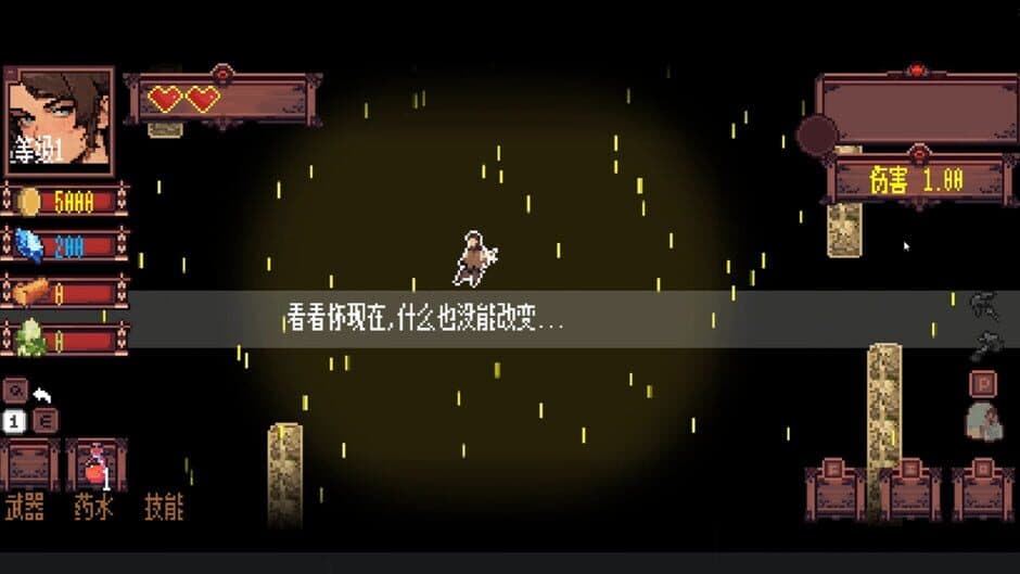 Ekran görüntüsü 5