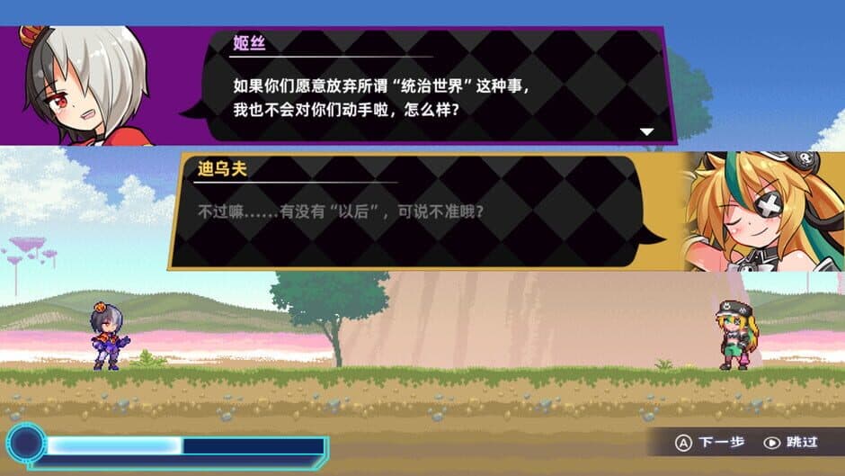 Ekran görüntüsü 1