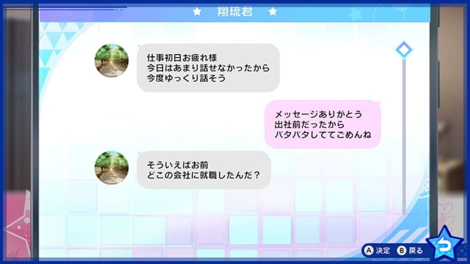 Ekran görüntüsü 5