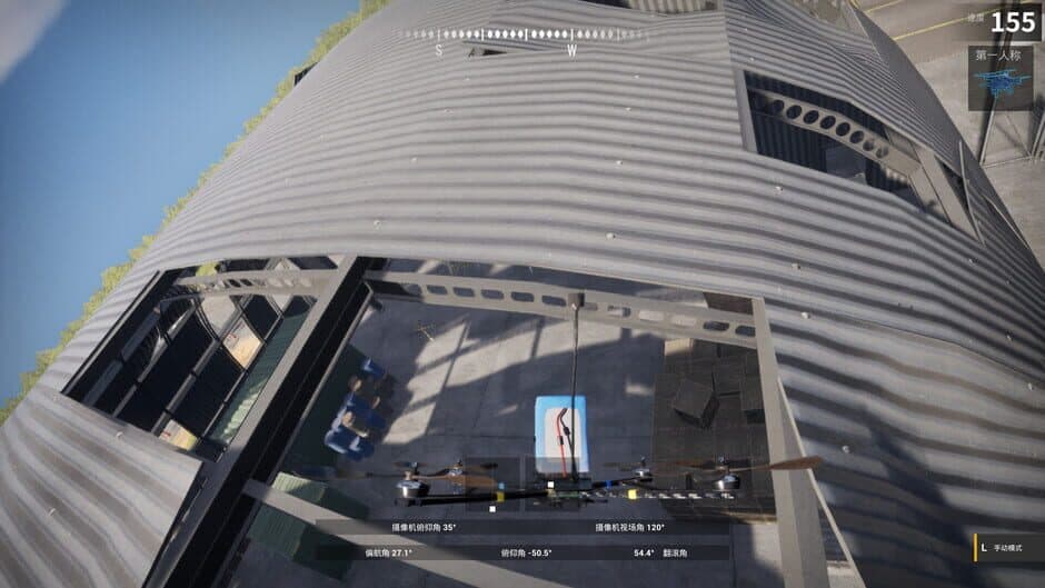 Ekran görüntüsü 5