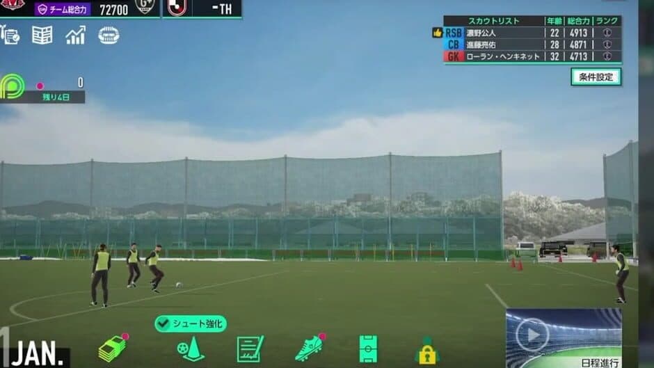 Ekran görüntüsü 2