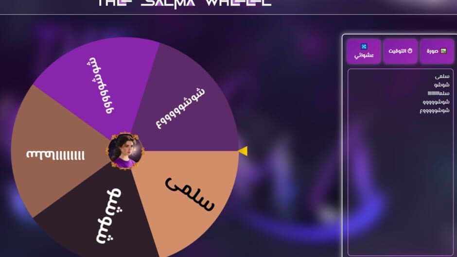 Ekran görüntüsü 5