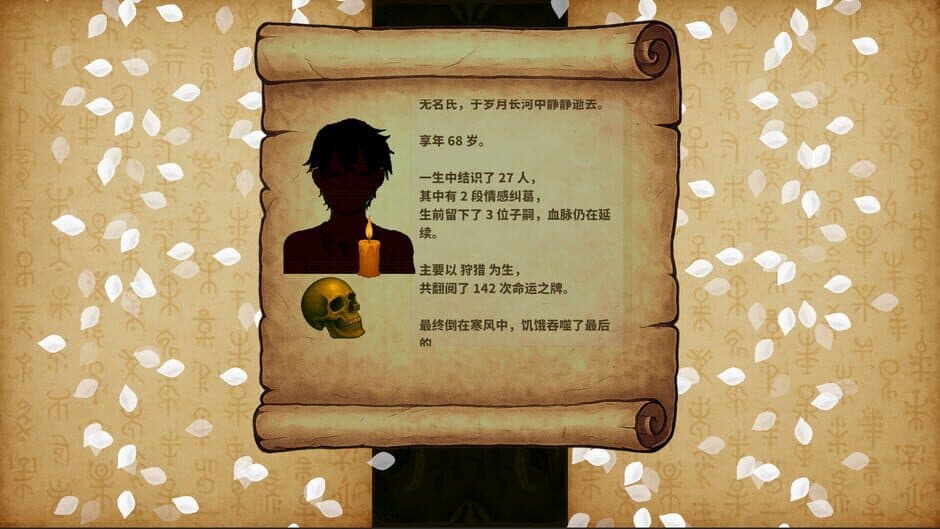 Ekran görüntüsü 4