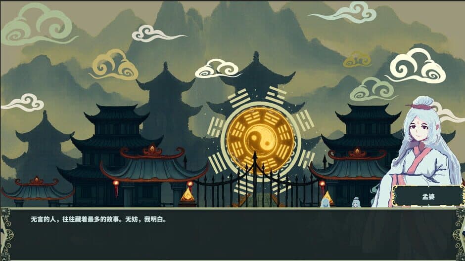 Ekran görüntüsü 8