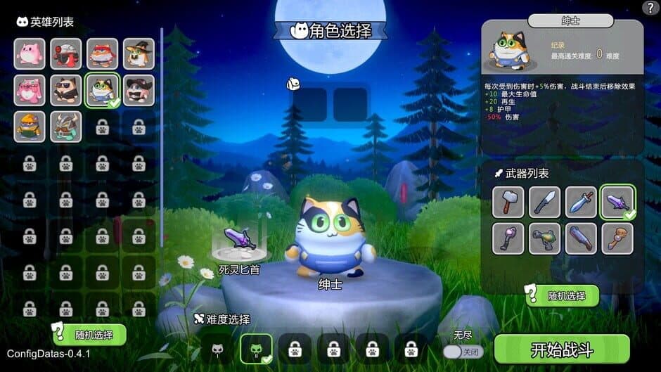 Ekran görüntüsü 3