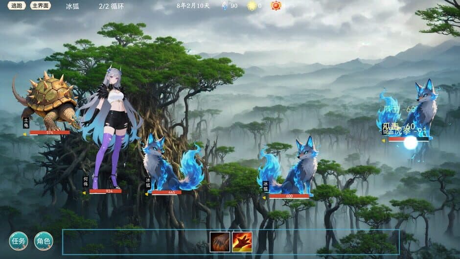 Ekran görüntüsü 5