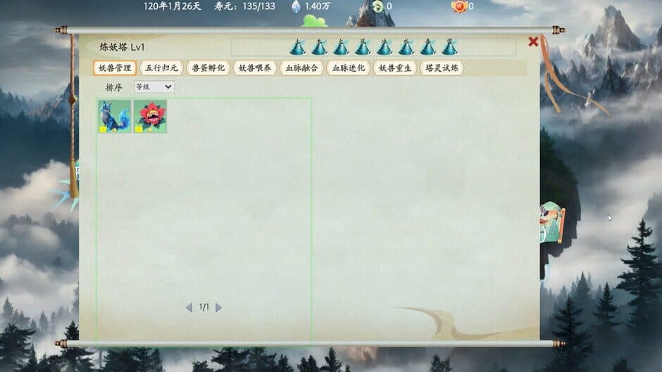 Ekran görüntüsü 1