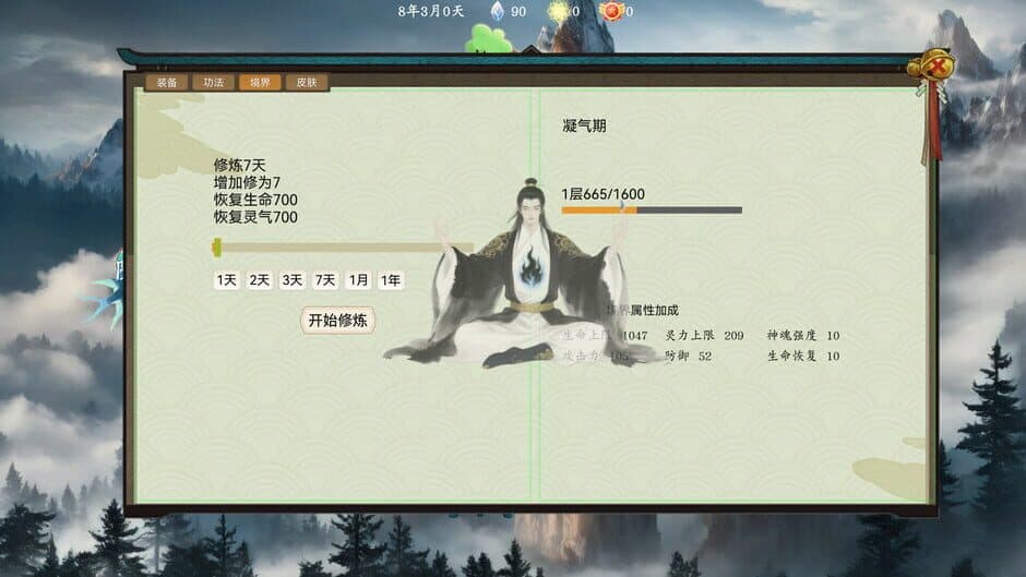 Ekran görüntüsü 3