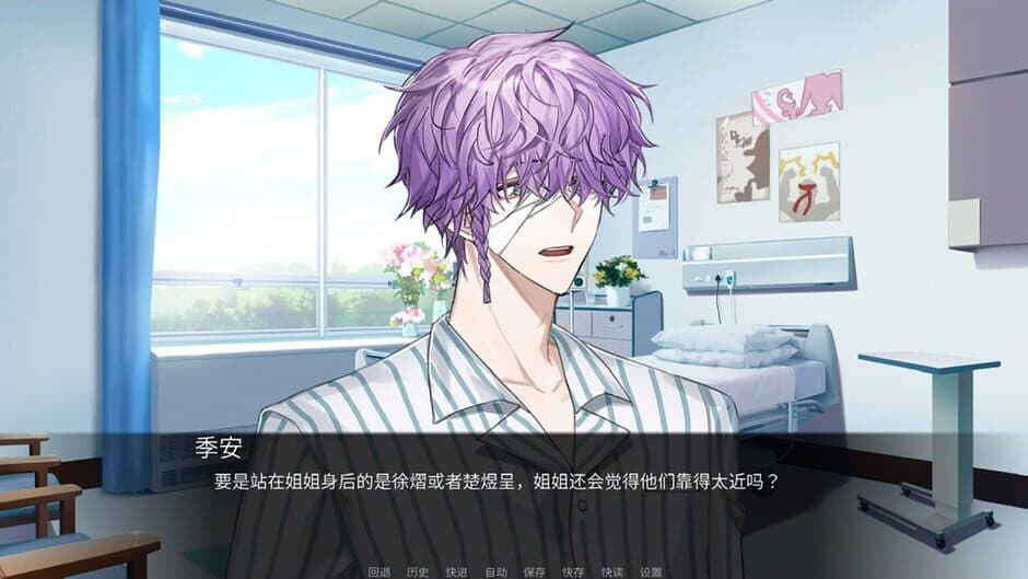 Ekran görüntüsü 5