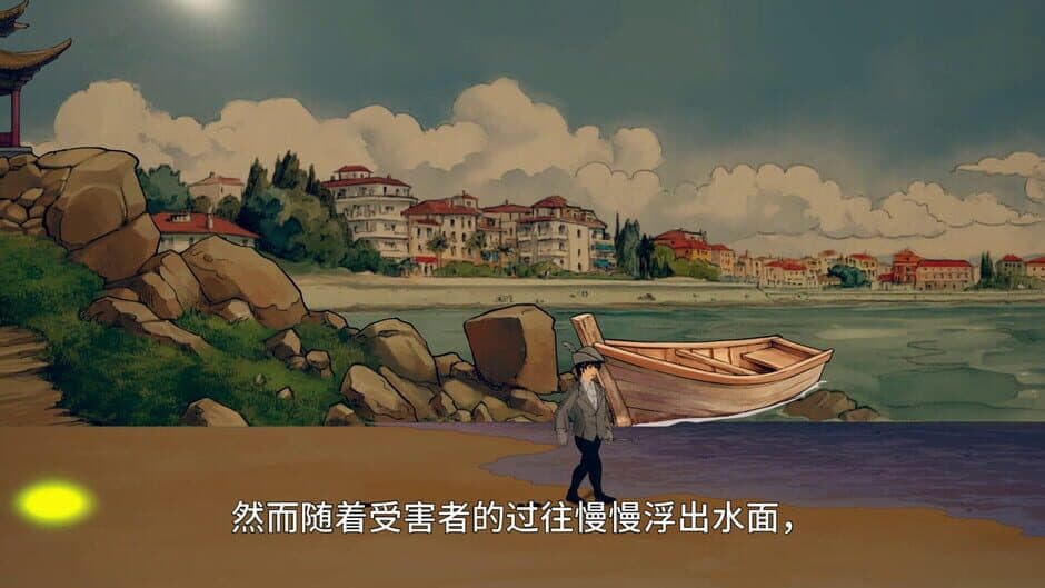 Ekran görüntüsü 5