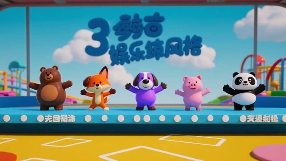 Ekran görüntüsü 5