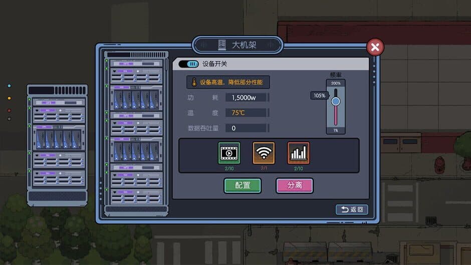 Ekran görüntüsü 4