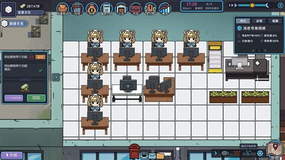 Ekran görüntüsü 1