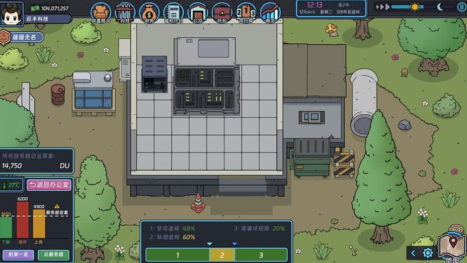 Ekran görüntüsü 2