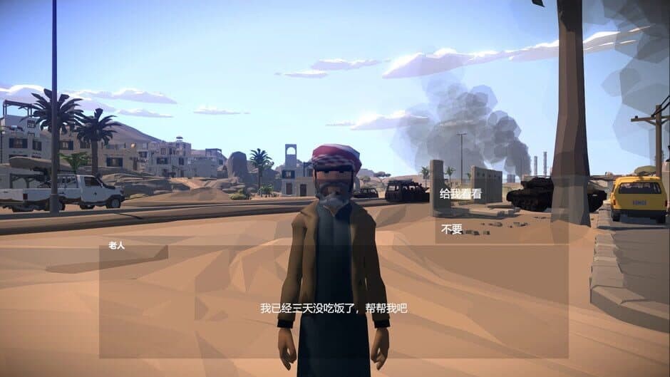 Ekran görüntüsü 7