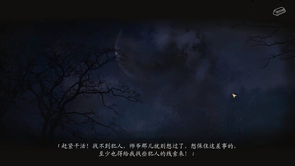 Ekran görüntüsü 7