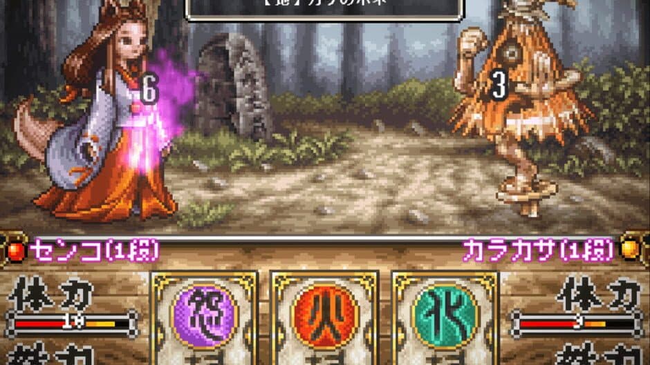 Ekran görüntüsü 2