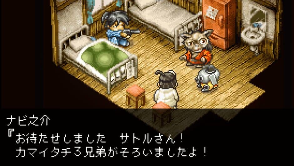 Ekran görüntüsü 3