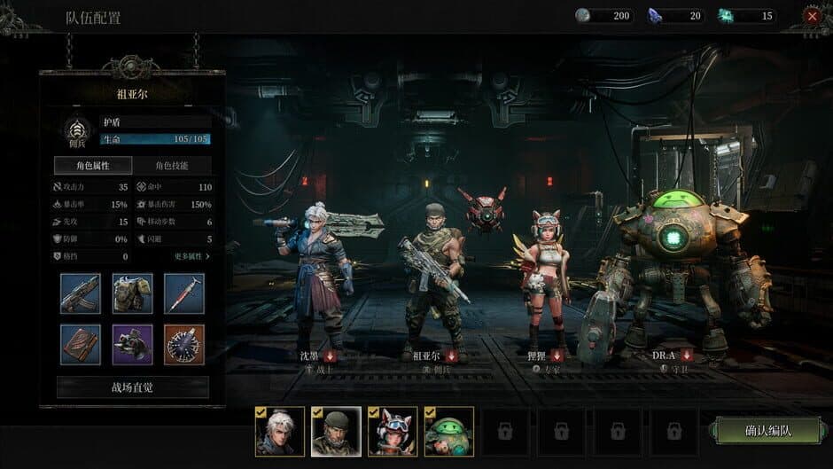 Ekran görüntüsü 5