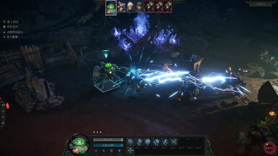 Ekran görüntüsü 4