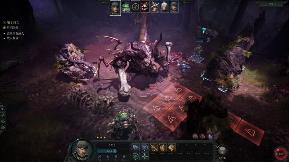 Ekran görüntüsü 3