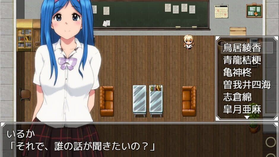 Ekran görüntüsü 3