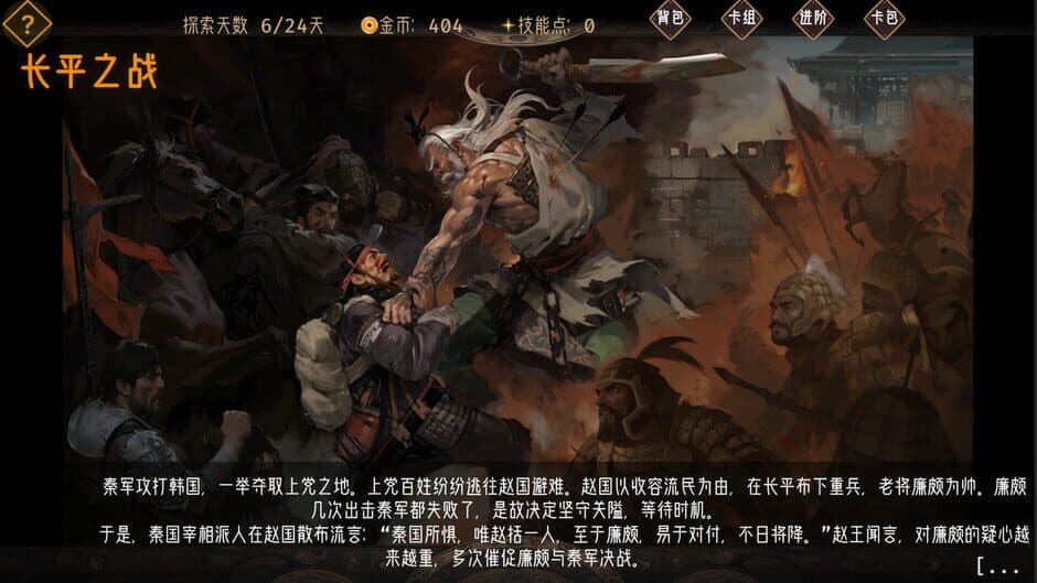 Ekran görüntüsü 3