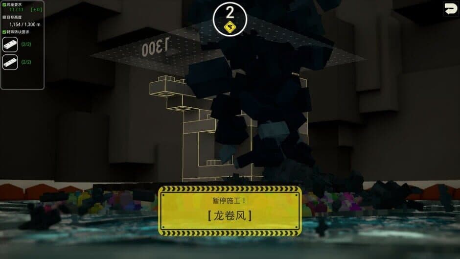 Ekran görüntüsü 7