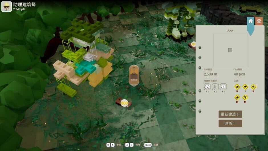 Ekran görüntüsü 6