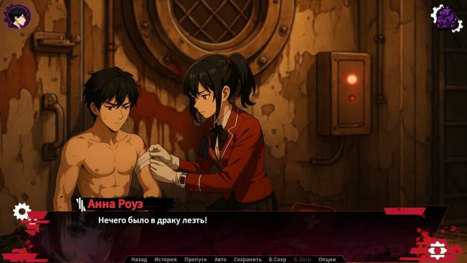 Ekran görüntüsü 3