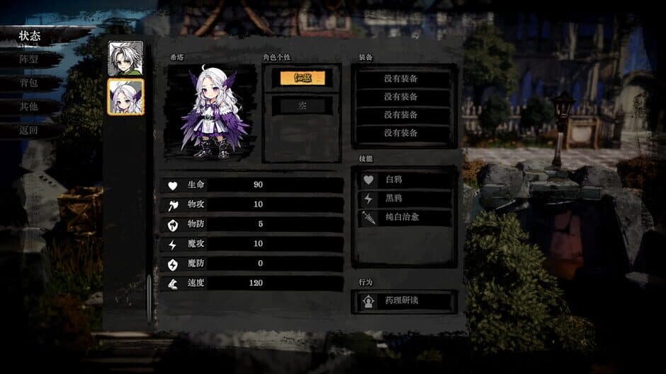 Ekran görüntüsü 1