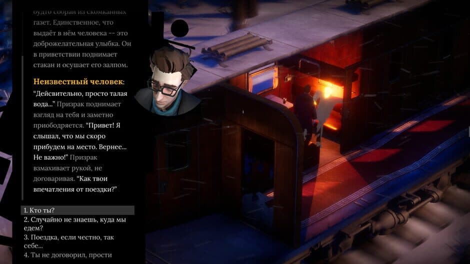 Ekran görüntüsü 1