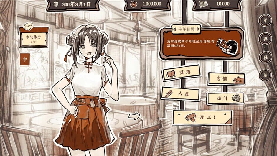 Ekran görüntüsü 7