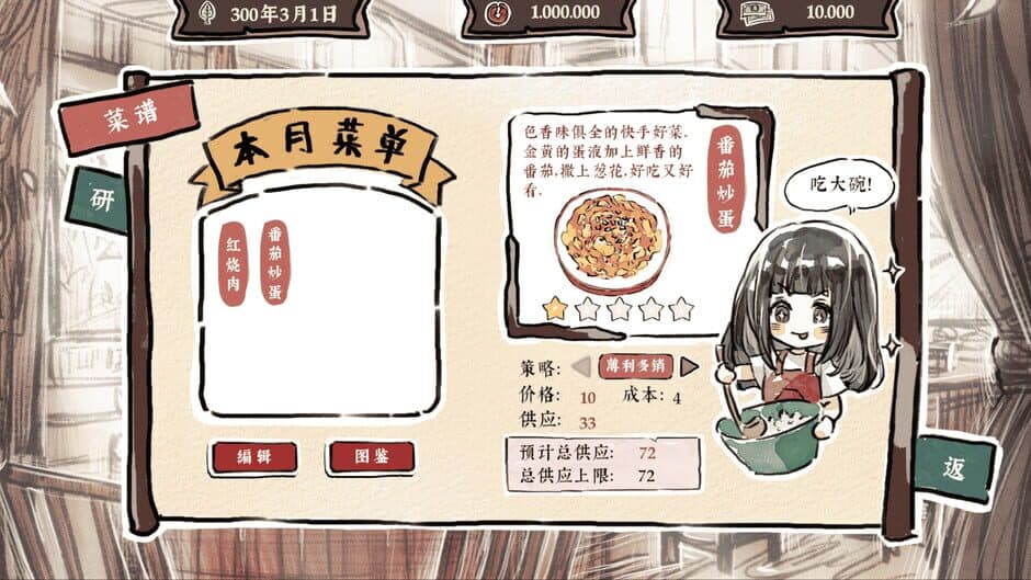 Ekran görüntüsü 9