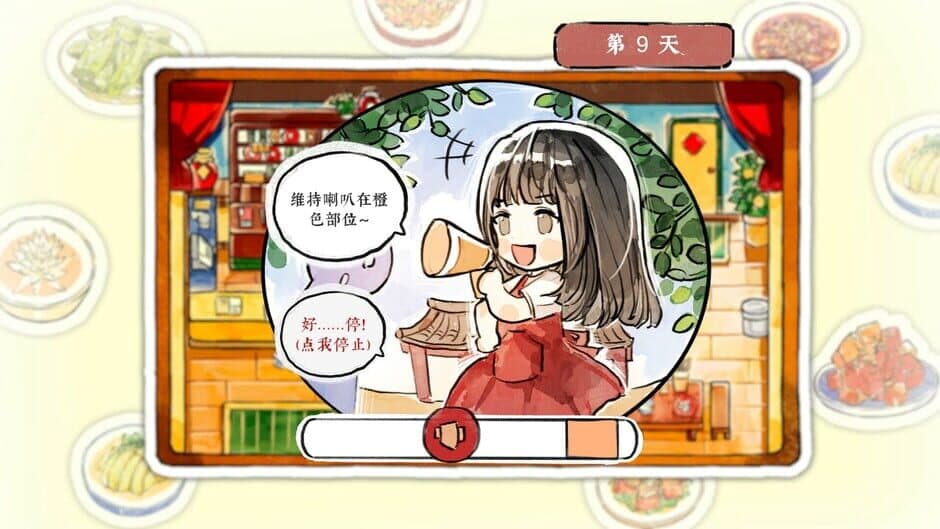 Ekran görüntüsü 8