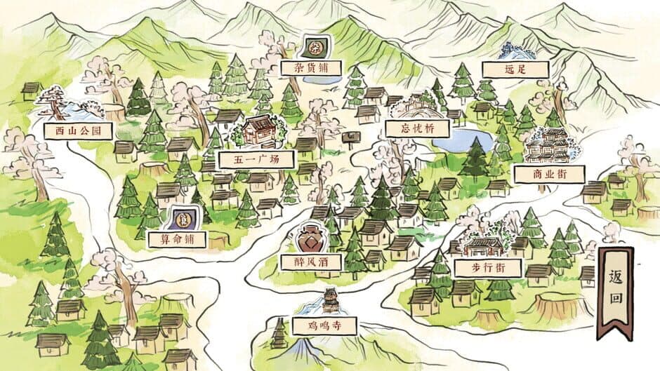 Ekran görüntüsü 1