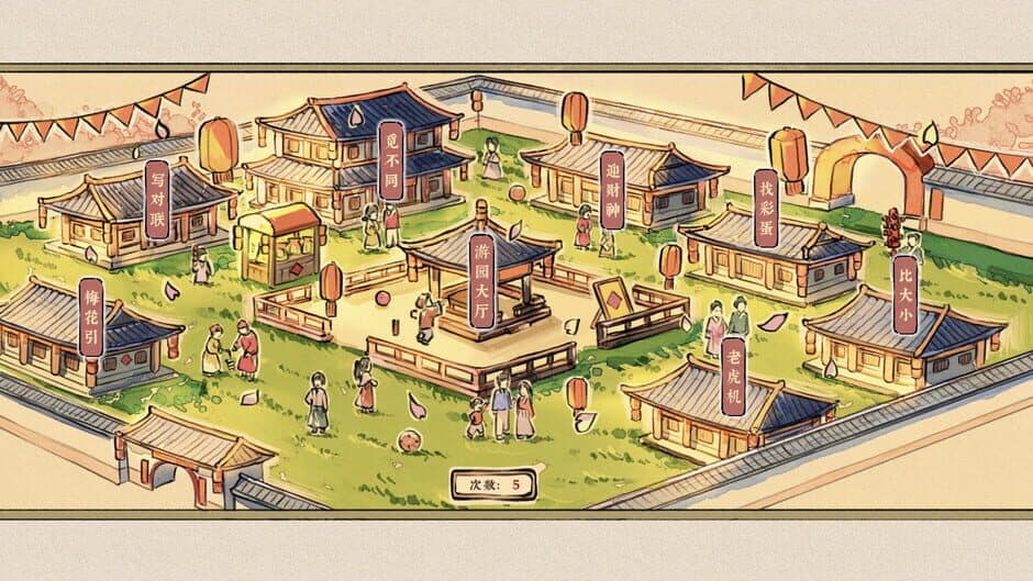 Ekran görüntüsü 2