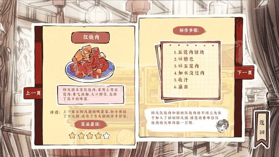 Ekran görüntüsü 4