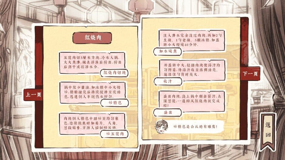 Ekran görüntüsü 5